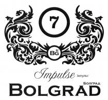 7, bg, impulse, bolgrad, болград, імпульс, бг