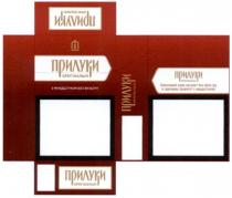 прилуки оригінальні, прилуки, оригінальні, з мундштуком без фільтру, мундштуком, фільтру, насичений смак сигарет без фільтру в зручному форматі з мундштуком, насичений, смак, сигарет, зручному, форматі