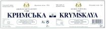 джерело місто курорт саки кримська source town spa saki krymskaya, кримська, krymskaya