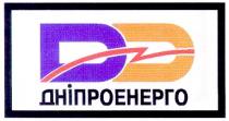 дніпроенерго, дэ, д, d