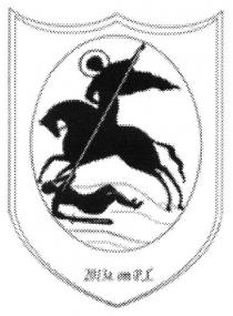 2013 от р.х., 2013, р.х., рх