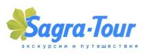 sagra-tour, sagra, tour, экскурсии и путешествия, экскурсии, путешествия