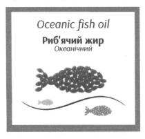 oceanic fish oil, oceanic, fish, oil, риб`ячий жир океанічний, рибячий, риб`ячий, жир, океанічний