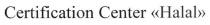 certification center halal, certification, center, halal