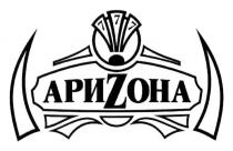 777, 7, аризона, ариzона