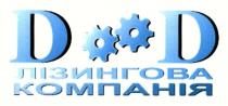 d, dd, д, дд, лізингова компанія, лізингова, компанія