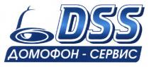домофон-сервис, домофон, сервис, dss