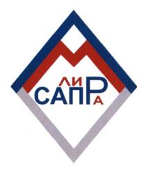 лира сапр, лира, сапр, лм, сапра, ли, лиа, amv, am, ам
