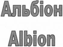 альбіон, albion