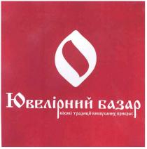 o, ювелірний базар, ювелірний, базар, о, вікові традиції вишуканих прикрас, вікові, традиції, вишуканих, прикрас
