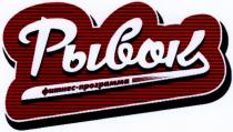 рывок, фитнес-программа, фитнес, программа