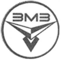 змз, 3м3, 3, м, 3m3, m, v