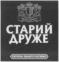 старий друже, старий, друже, amicitia vitam ornat, amicitia, vitam, ornat, crystal quartz filtered, crystal, quartz, filtered