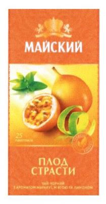 майский, плод страсти, плод, страсти, чай чорний з ароматом маракуї, м`ятою та лимоном, чай, чорний, ароматом, маракуї, м`ятою, мятою, лимоном, золоті традиції чаювання, золоті, традиції, чаювання