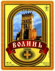 етнос, волинь, горілка
