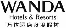 wanda, hotels&resorts, hotels, resorts