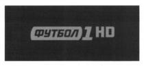 футбол 1 нд, футбол, 1, нд, hd