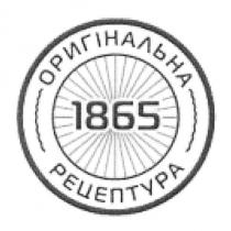 оригінальна рецептура, оригінальна, рецептура, 1865