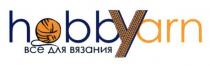 hobbyarn, hobby, arn, все для вязания, все, вязания