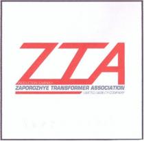 zta, zaporozhye transformer association, zaporozhye, transformer, association, limited liability company, limited, liability, company, production company, production