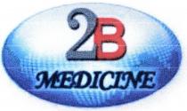 2в, 2, в, 2b, b, medicine