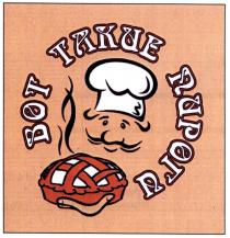 вот такие пироги, вот, такие, пироги