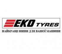 еко, найкращі шини для вашої родини, найкращі, шини, вашої, родини, е, e, eko tyres, eko, tyres