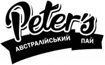 peter`s, peters, австралійський пай, австралійський, пай