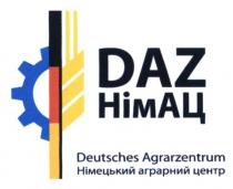 daz, німац, нім, ац, німецький аграрний центр, німецький, аграрний, центр, deutsches agrarzentrum, deutsches, agrarzentrum