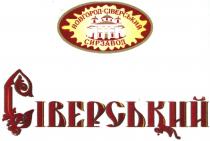 новгород-сіверський сирзавод, новгород, сіверський, сирзавод, сіверський