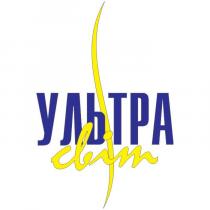 ультра світ, ультра, світ