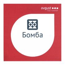 бомба, crop protection, crop, protection, avgust