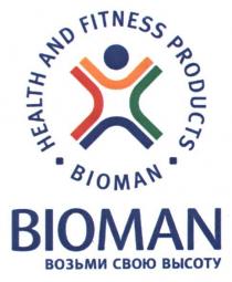 health and fitness products bioman, health, fitness, products, bioman, возьми свою высоту, возьми, свою, высоту, х, x