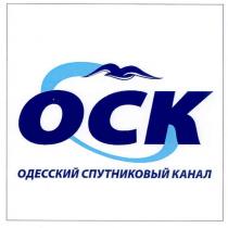 ock, оск, одесский спутниковый канал, одесский, спутниковый, канал