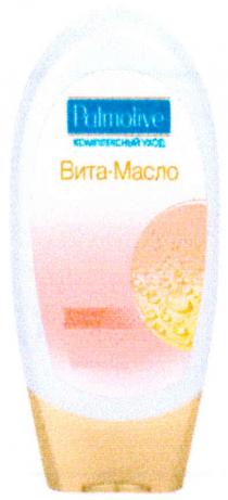 palmolive, комплексный уход, комплексный, уход, вита-масло, вита, масло, глубокое питание, глубокое, питание
