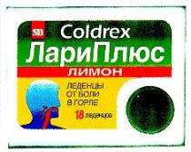 sb coldrex лари плюс лимон, SB, coldrex, лари, плюс, лимон