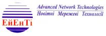 advanced network technologies, новітні мережеві технології, ейенті