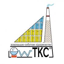 ткс, комунально-побутове підприємство, комунально, побутове, підприємство, ow, ткс о, о, tkc