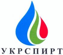 укрспирт