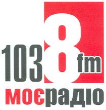 103, 103,8 fm, 8fm, моє радіо, моє, радіо