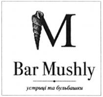 м, устриці та бульбашки, устриці, бульбашки, bar mushly, bar, mushly, m
