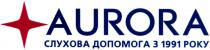 aurora, слухова допомога з 1991 року, слухова, допомога, 1991, року