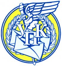 упк