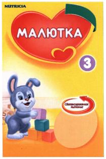 малютка, сбалансированное питание, сбалансированное, питание, 3, nutricia