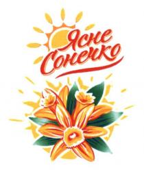 ясне сонечко, ясне, сонечко