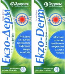 ekzo-derm, ekzo, derm, зт, здоровя, здоров`я, здоровье, екзо-дерм, екзо, дерм, экзо-дерм, экзо, местное лечение грибковых инфекций кожи и ногтей, местное, лечение, грибковых, инфекций, кожи, ногтей, місцеве лікування грибкових інфекцій шкіри та нігтів, місцеве, лікування, грибкових, інфекцій, шкіри, нігтів, нашкірний, накожный, фармацевтическая компания, фармацевтическая, компания, фармацевтична компанія, фармацевтична, компанія, спрей, нафтіфін, нафтифин