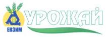 урожай, ензім