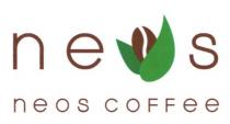 neos, neos coffee, coffee