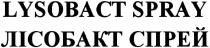 lysobact spray, lysobact, spray, лісобакт спрей, лісобакт, спрей