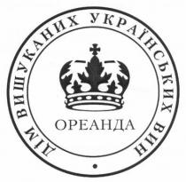 дім вишуканих українських вин, дім, вишуканих, українських, вин, ореанда